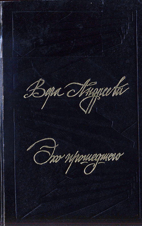 Торчащие Соски Виктории Гуляевой – Время Свиданий (1986)