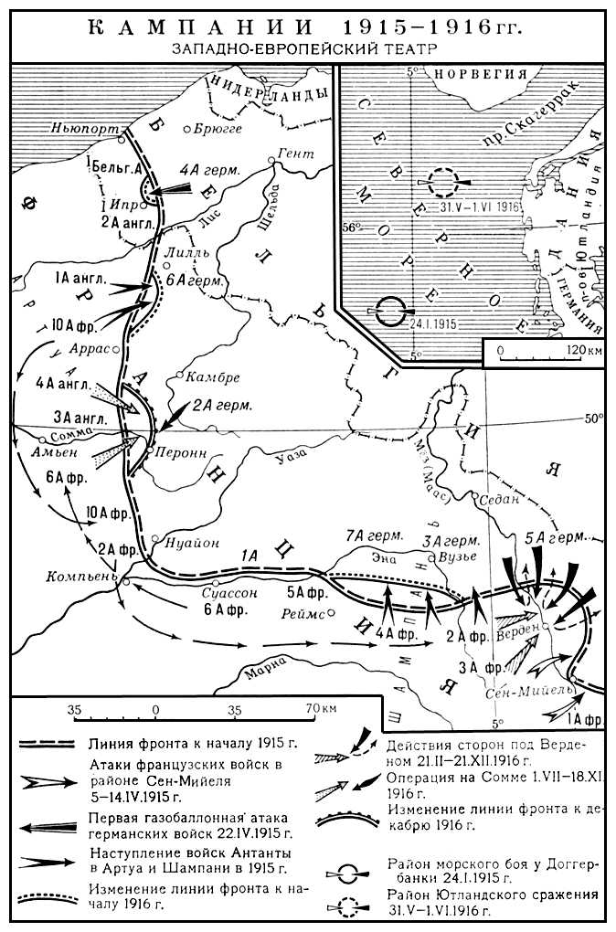 Первая мировая война - военная карта 1915 - 1916 годов.