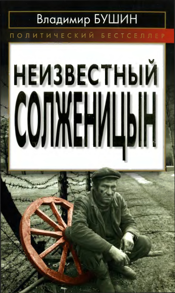 Елена Полякова Топлесс На Балконе – Замыслил Я Побег... (2004)