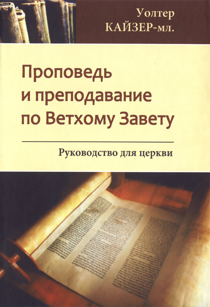 Стены какого города если верить ветхому завету рухнули от звуков священных труб