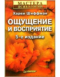 Количество исполнителей и восприятие простого композиционного рисунка