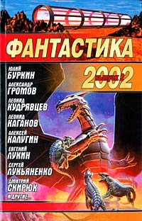 , 2002 .  2
