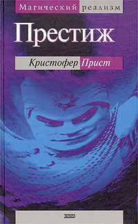 Чери прист книги