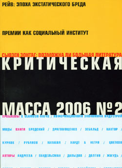 Екатерина Волкова Занимается Сексом – Вдох-Выдох (2006)