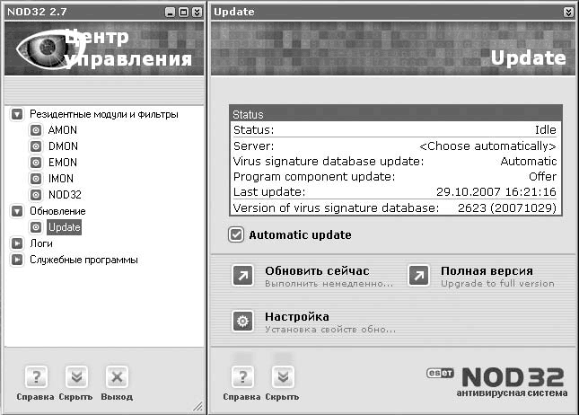 Бортовой компьютер ошибка 0335