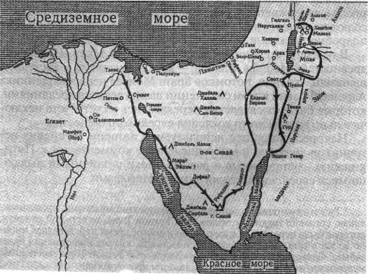 Путь евреев. Путь Моисея из Египта в Израиль. Карта исхода Израиля из Египта. Путь израильтян из Египта карта. Путь Моисея из Египта в Израиль на карте.