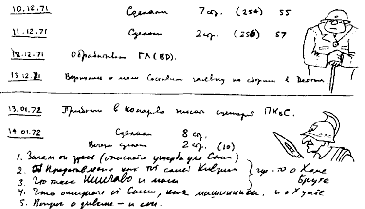 Послушная ассистентка всегда готова интимно обслужить чёрного начальника