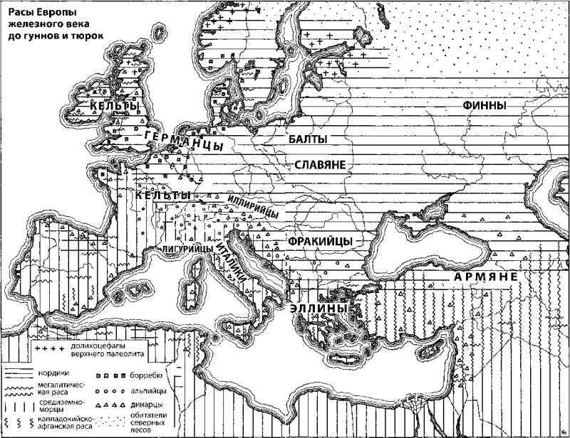 Финны балты. Карлтон кун расы Европы. Расы Европы карта. Расовые типы Европы карта. Карта распространения европейской расы.
