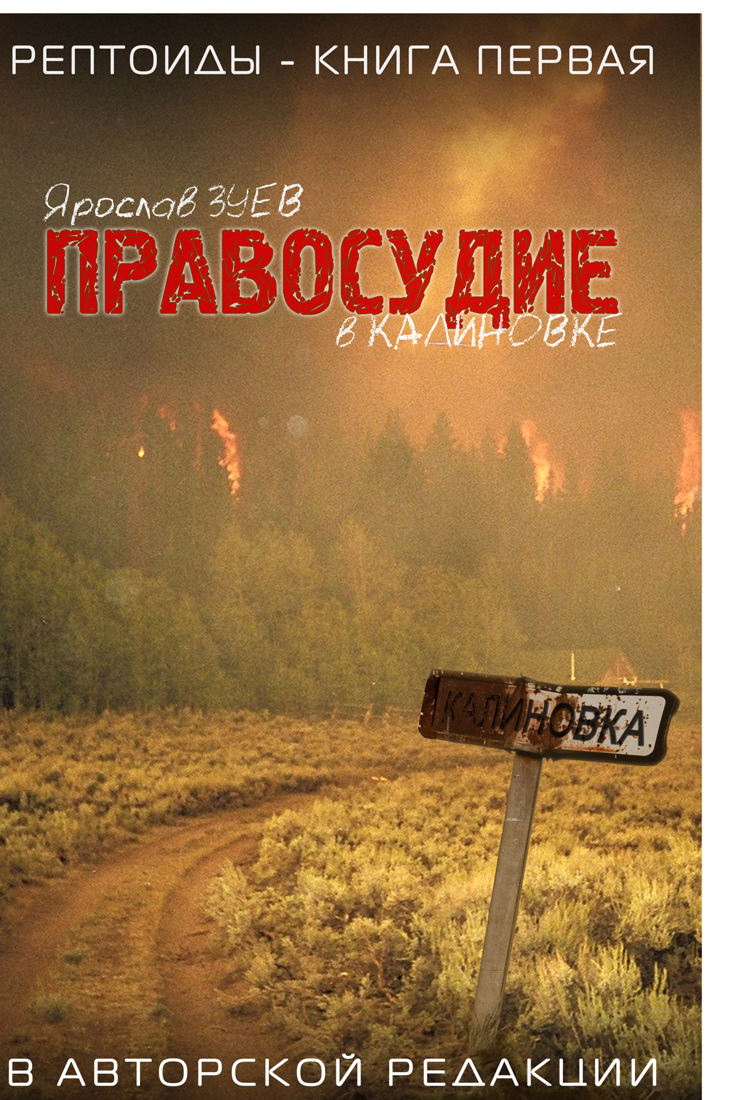 Пиар-агент готов раскрутить модель в чулочках, если та заставит его бурно кончить