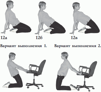 Калланетика упражнения в картинках. Калланетика комплекс упражнений. Калланетика схемы упражнений. Калланетика для похудения упражнения.