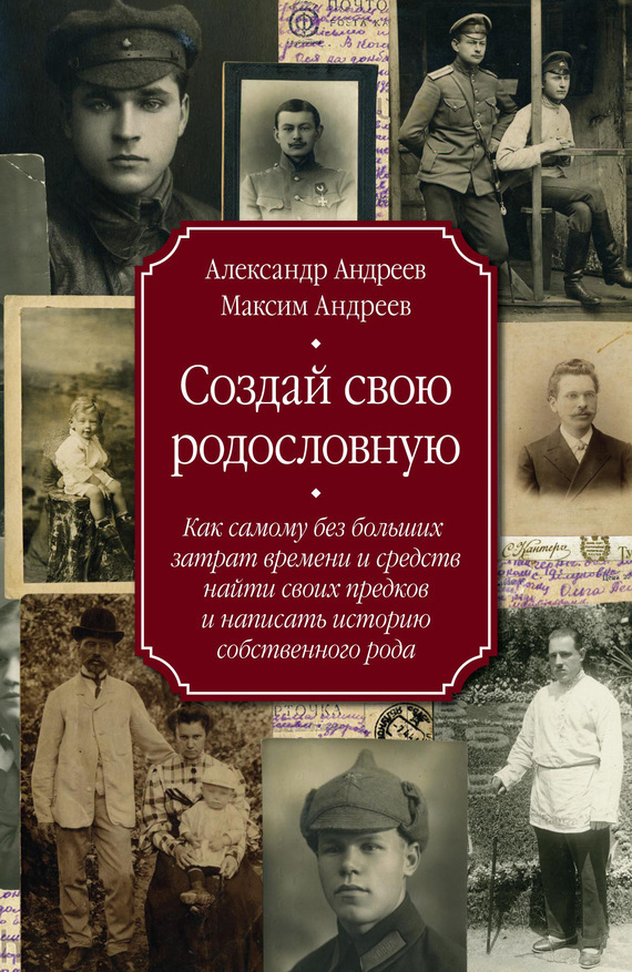 С помощью текста учебника и своих рисунков создай иллюстрацию рассказ об образовании и жизни вулкана