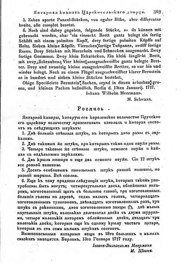 С помощью текста учебника и своих рисунков создай иллюстрацию рассказ об образовании и жизни вулкана