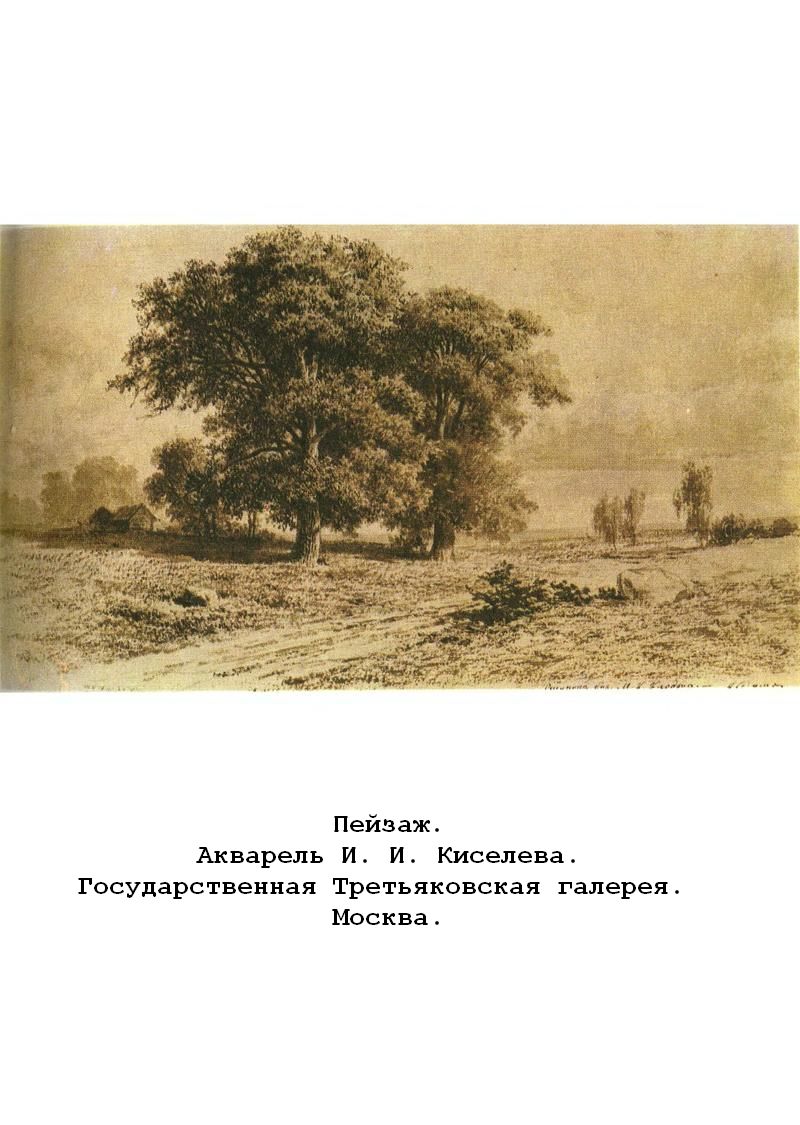 Русская поэзия XIX века том 1. Русская поэзия 19 века стихи. Русская поэзия 19 века 1974. Стихи русских писателей во 1 19 века.