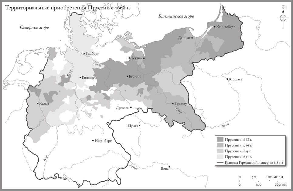 Пруссия в 19