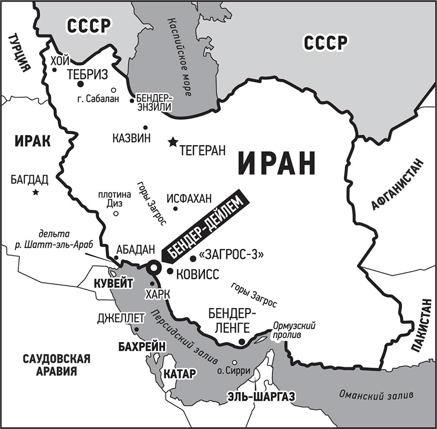 Ссср ирак. Казвин Иран на карте. Тебриз на карте Ирана. Остров Харк Иран карта.