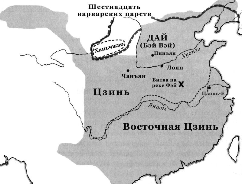 Царство чу. Династия Цзинь. Эпоха Цзинь. Династия Цзинь в Китае. Восточная Цзинь Империя.