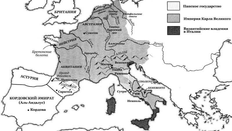 Какую территорию занимала империя великого. Карл Великий карта империи. Владения Карла Великого. Владения Карла Великого на карте. Карл Великий владения на карте.