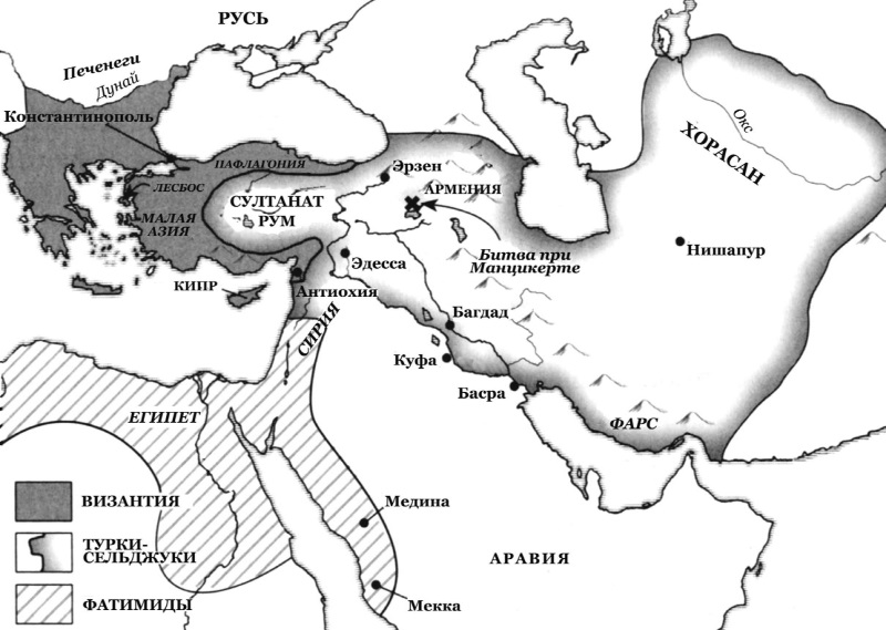 Султанат на ближнем востоке 4 буквы. Битва при Манцикерте. Битва при Манцикерте 1071 карта. 1071 Год битва при Манцикерте. В битве при Манцикерте в 1071 г византийцы.