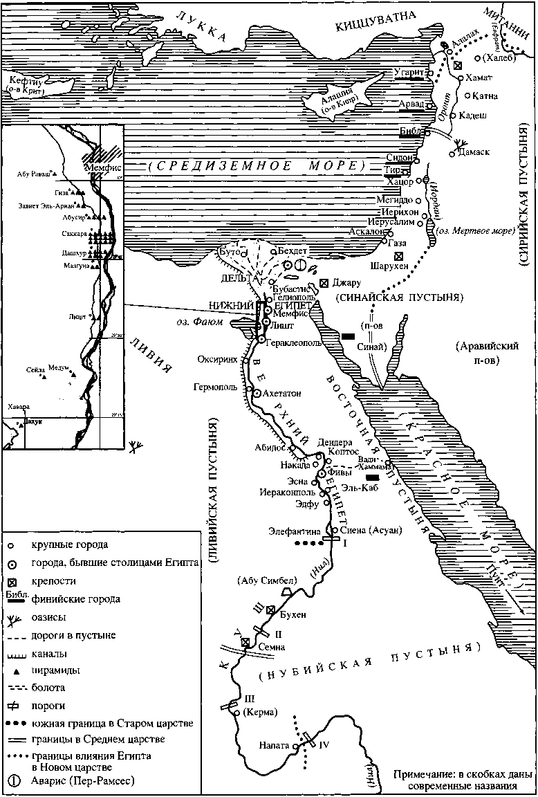 Границы влияния. Карта Египта древний мир. Древний Египет история карта. Карта древнего Египта. Египет история на карте.