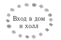 Жизнь В Стиле Соло Читать Онлайн