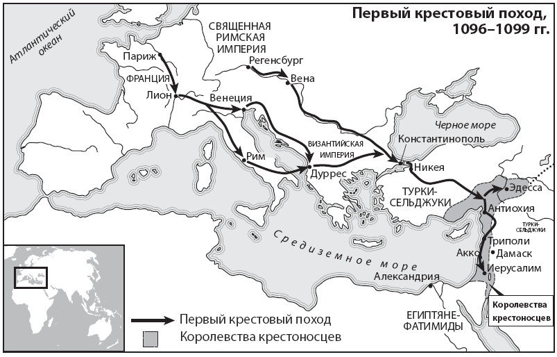 Путь крестоносцам. Карта первый крестовый поход 1096-1099. Первый крестовый поход 1096. 1 Крестовый поход карта. Крестовые походы карта 1 поход.