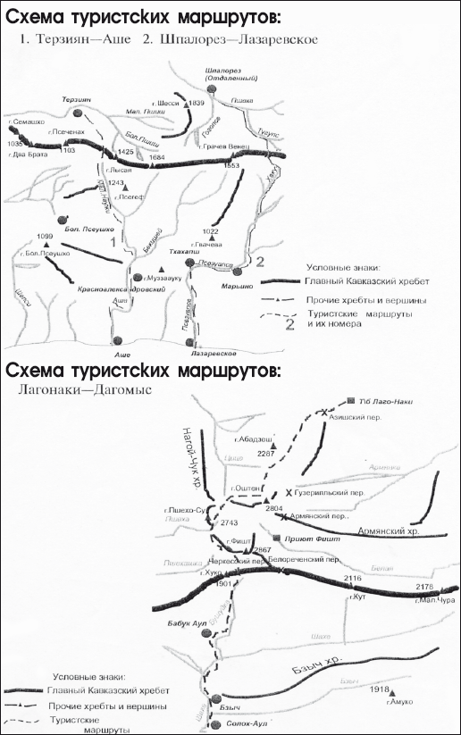 Туристский маршрут. Схема туристического маршрута. Карта схема туристического маршрута. Туристская схема. Схема туристического маршрута по Краснодарскому краю.