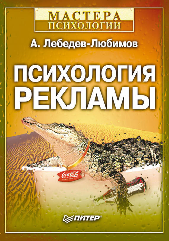 Novels реклама загружается попробуйте позже