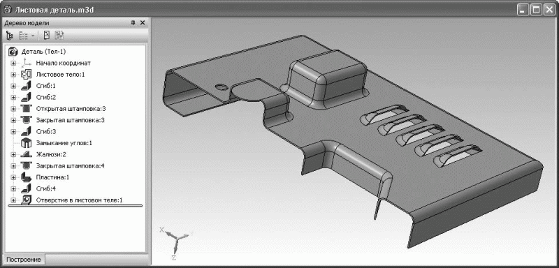 Открой детали. Листовая деталь в компас 3d. Компас листовой металл 3d. Компас 3д листовое моделирование. Чертеж листовой детали компас 3d.