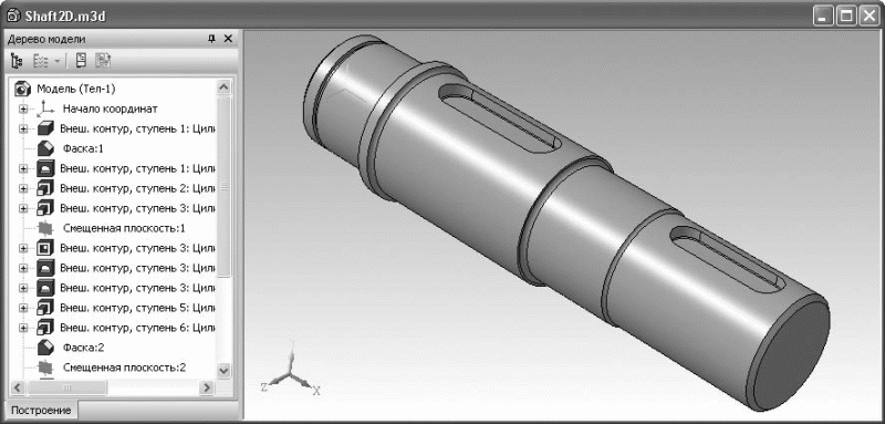 Шрифты компас 3d. Вал компас 3д. Компас shaft 3d. ВАЛЛ 3 Д компас.