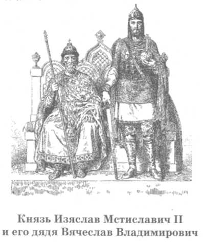 Речи князей. Ольга Федорова Допетровская Русь. Смоленские князья. Допетровская Русь годы. Великий князь Смоленский.