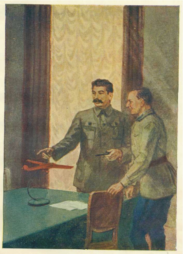 Сталин встреча. «Встречи с товарищем Сталиным» г. ф. Байдукова (1938). Встречи с товарищем Сталиным Дехтерев. Борис Дехтерев иллюстрации встречи с товарищем Сталиным. Картина встреча Сталина.