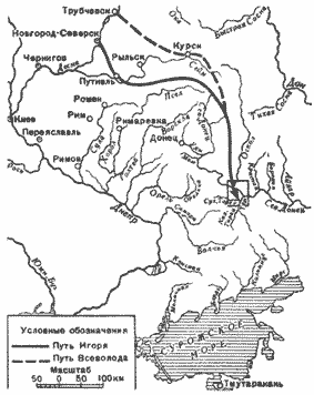 Поход князя игоря святославича против. Карта похода Игоря Святославича на Половцев в 1185. Поход князя Игоря Новгород Северского на Половцев. Карта. Поход Игоря Святославича Новгород-Северского на Половцев карта. Поход князя Игоря Святославича против Половцев карта.