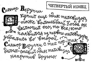 Конец сказки барабан. Придумать конец сказки Волшебный барабан. Окончание к сказке Волшебный барабан. Придумать свое окончание к сказке Волшебный барабан. Придумай своё окончание сказки Волшебный барабан.