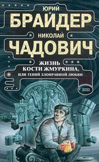 Если кто не возненавидит отца своего и матери и жены и детей