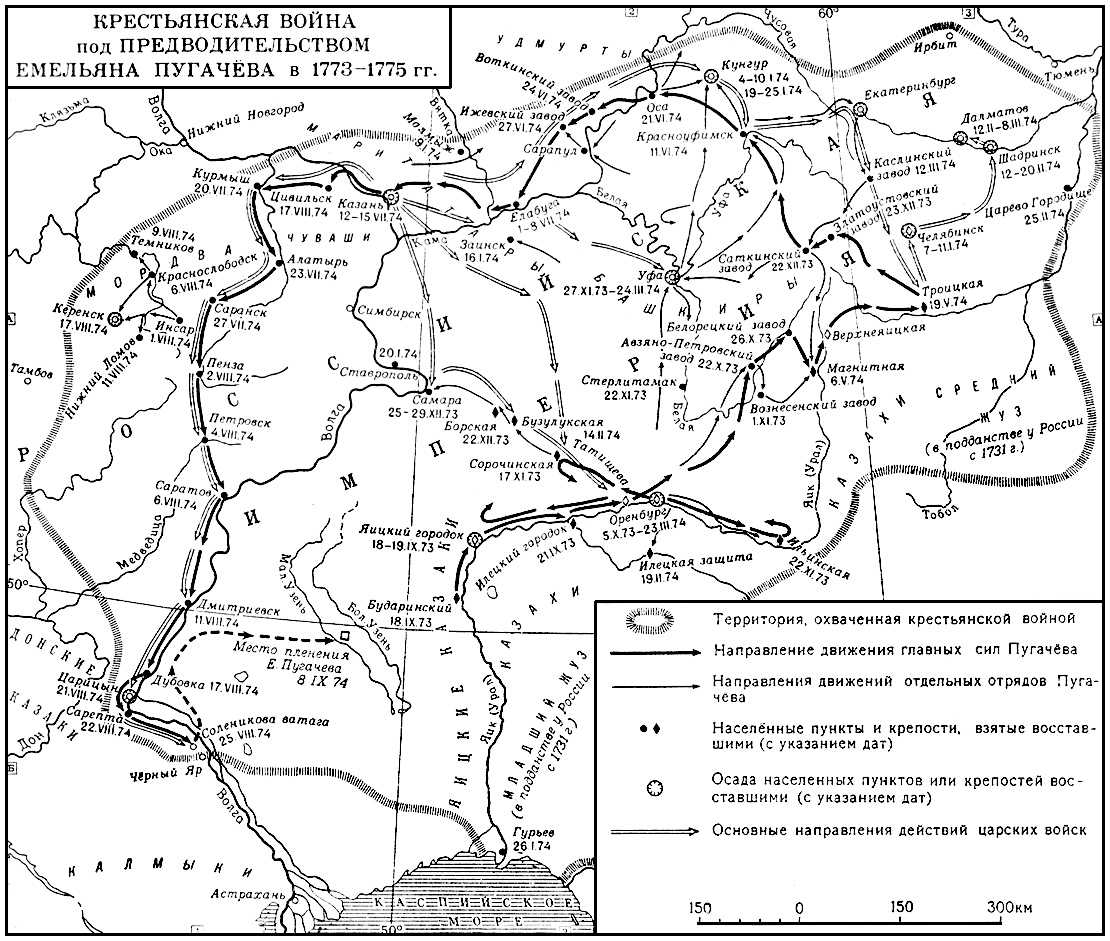Карта пугачева. Крестьянская война под предводительством Булавина карта. Особенности крестьянской войны под предводительством Пугачева. Восстание под предводительством Пугачева контурная карта 8 класс. Контурная карта восстание Пугачева 8 класс.