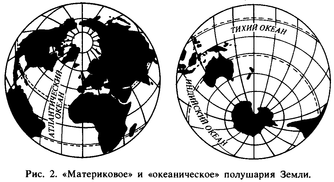 Материки северного полушария. Материковое и океаническое полушария. Полушария земли. Полушария земли черно белые. Океаническое полушарие земли.