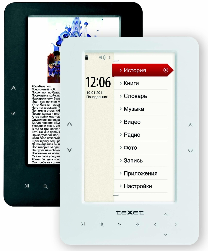 Texet tb 740hd аккумулятор